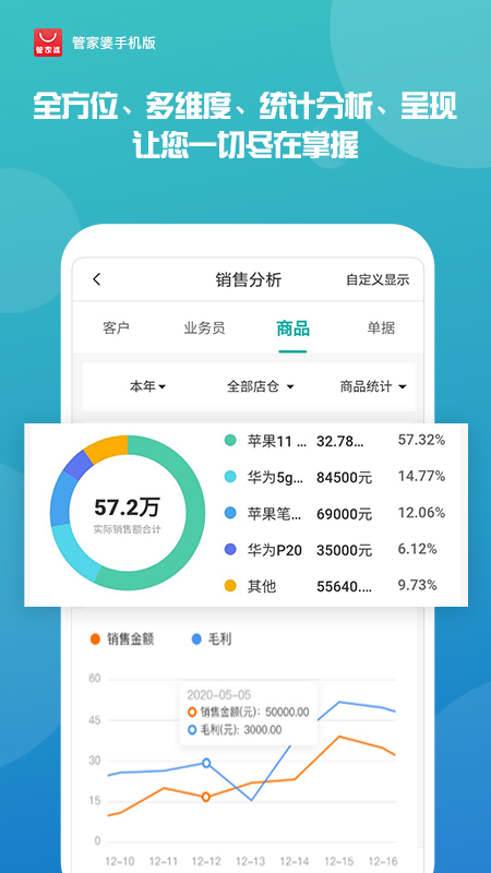 第378頁