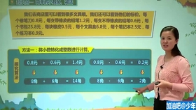 澳門管家婆100期，揭秘與探索，澳門管家婆100期深度揭秘與探索
