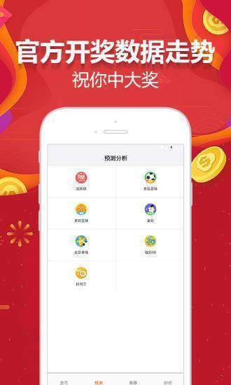 新澳天天開彩資料大全最新版——全面解析與實(shí)用指南，新澳天天開彩資料大全最新版，全面解析與實(shí)用指南手冊