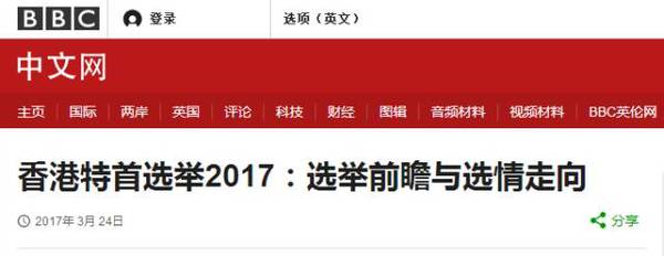 香港 第23頁