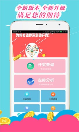 澳門王中王心水王中王，深度解析與探索，澳門王中王心水王中王深度解析與探索之旅
