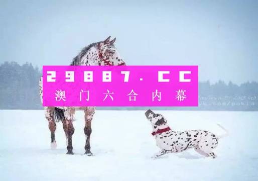 澳門一肖一碼狀元紅，揭秘彩票背后的秘密與策略探討，澳門彩票揭秘與策略探討，狀元紅背后的秘密與一肖一碼探討
