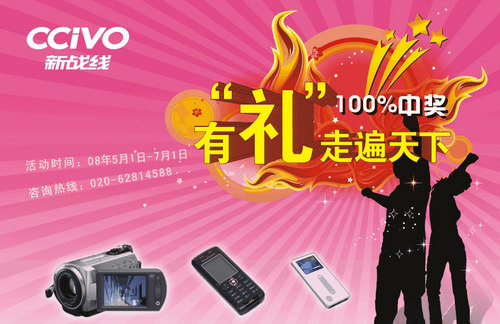 澳門管家婆，揭秘精準預測的秘密，100%中的秘密策略，澳門管家婆揭秘，精準預測背后的秘密策略與百分之百命中率之道