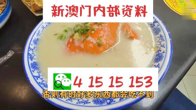澳門 第23頁