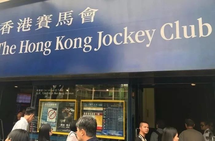 香港賽馬，77777與88888的魅力對決，香港賽馬，77777與88888的對決之夜