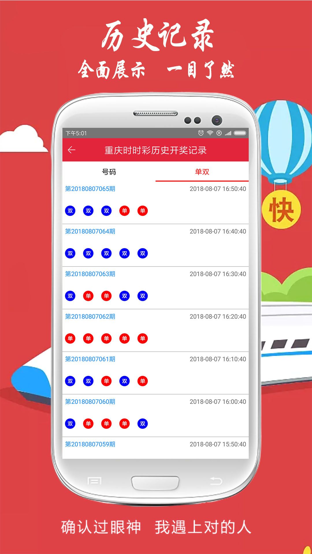 白小姐精選四肖八碼最新版本，揭秘精準預測的秘密，揭秘白小姐精選四肖八碼精準預測的秘密，最新版本的秘密揭曉！