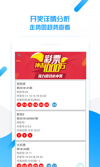 澳門天天好彩免費資料