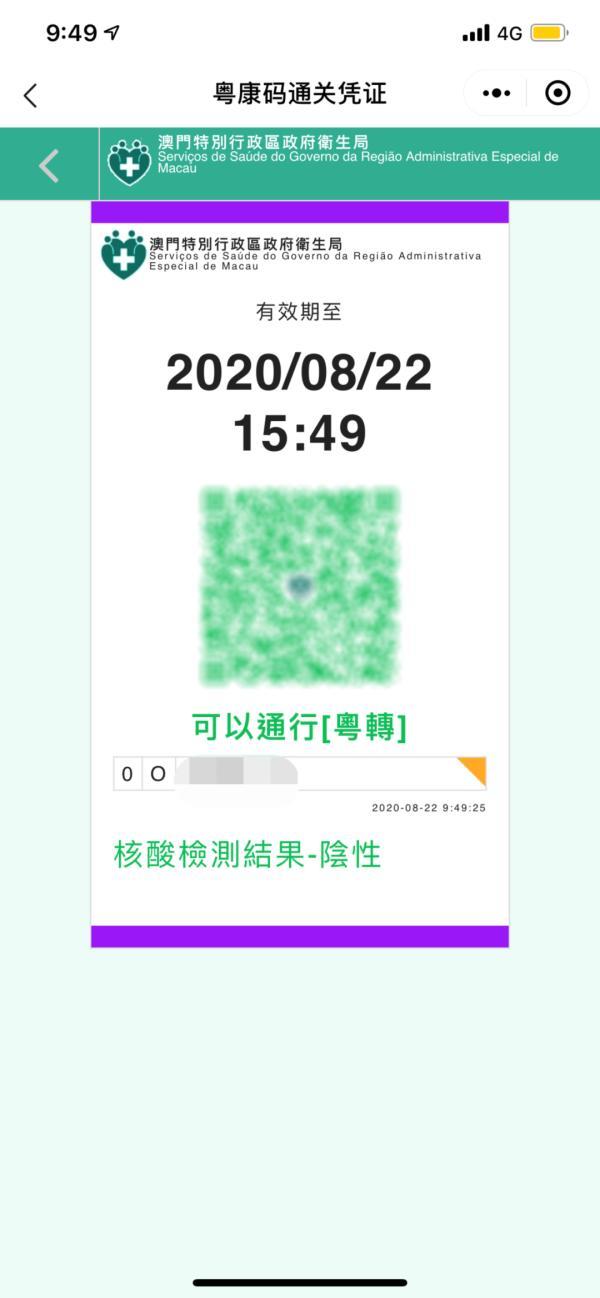 澳門一碼一碼精準預測之探索，官方網(wǎng)站的準確性與信譽，澳門一碼一碼精準預測探索，官方網(wǎng)站準確性與信譽探索