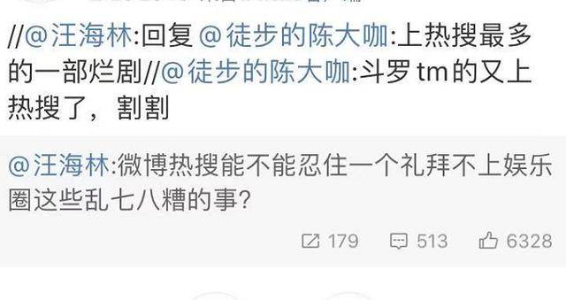 揭秘三肖三期必出三肖三碼微博的秘密，揭秘三肖三期必出三肖三碼微博的神秘面紗