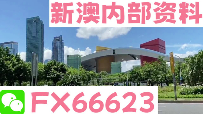 新澳芳草地資料最新版，全面解析與SEO優(yōu)化策略，新澳芳草地資料最新版解析及SEO優(yōu)化策略指南