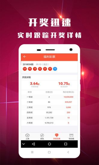 新澳今晚上9點(diǎn)30開(kāi)獎(jiǎng)結(jié)果是多少號(hào)