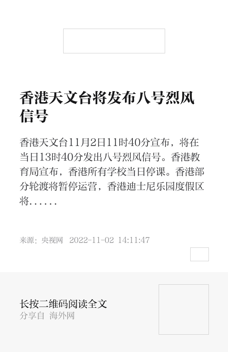 香港二四六天天開獎免費結(jié)果