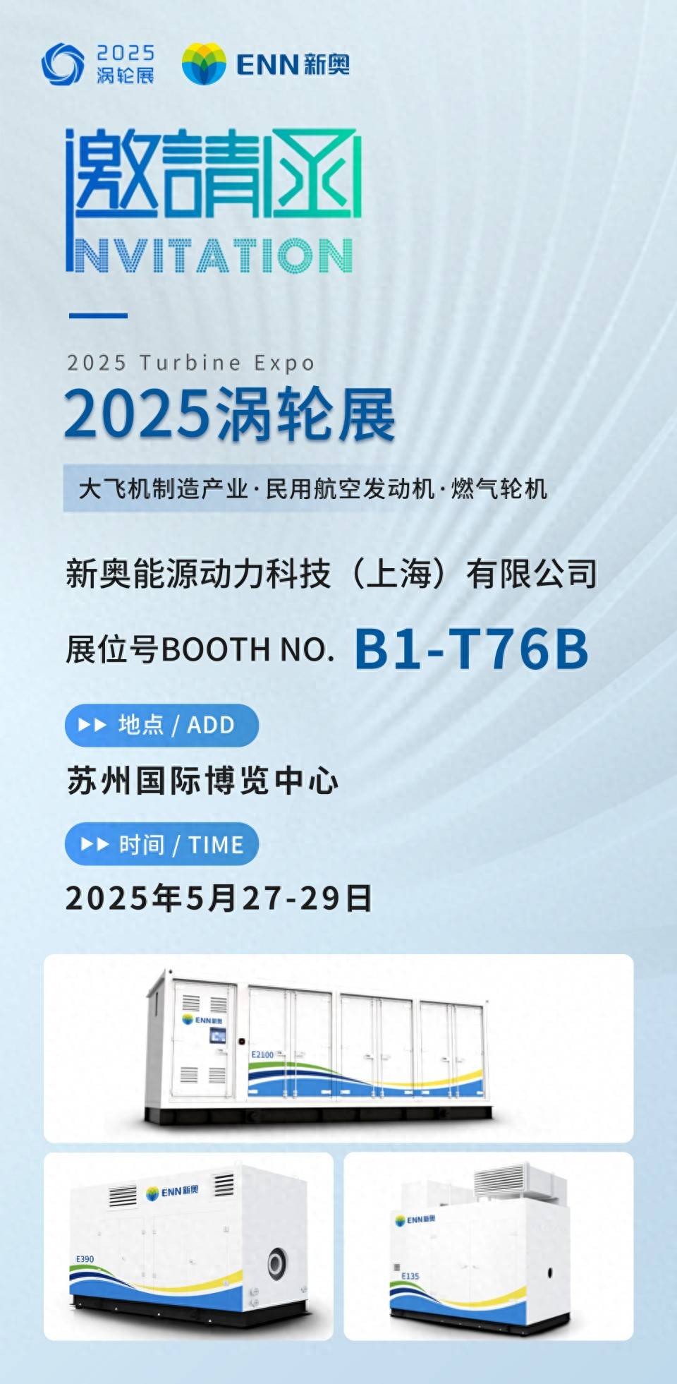 探索未來，2025新奧全年資料大全網(wǎng)址，一站式獲取所有信息，探索未來，2025新奧全年資料大全網(wǎng)址一站式獲取指南
