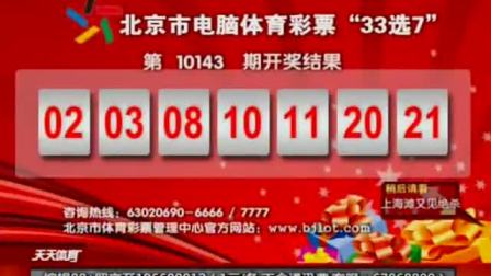 香港最快開獎結(jié)果，實時更新與全面解析，香港最新開獎結(jié)果實時更新與深度解析
