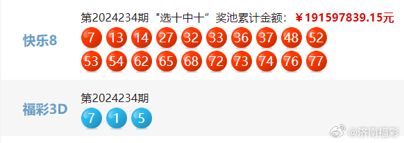揭秘4949494949最快開獎(jiǎng)結(jié)果，一站式指南，揭秘最快開獎(jiǎng)結(jié)果，一站式指南助你掌握4949494949開獎(jiǎng)動(dòng)態(tài)
