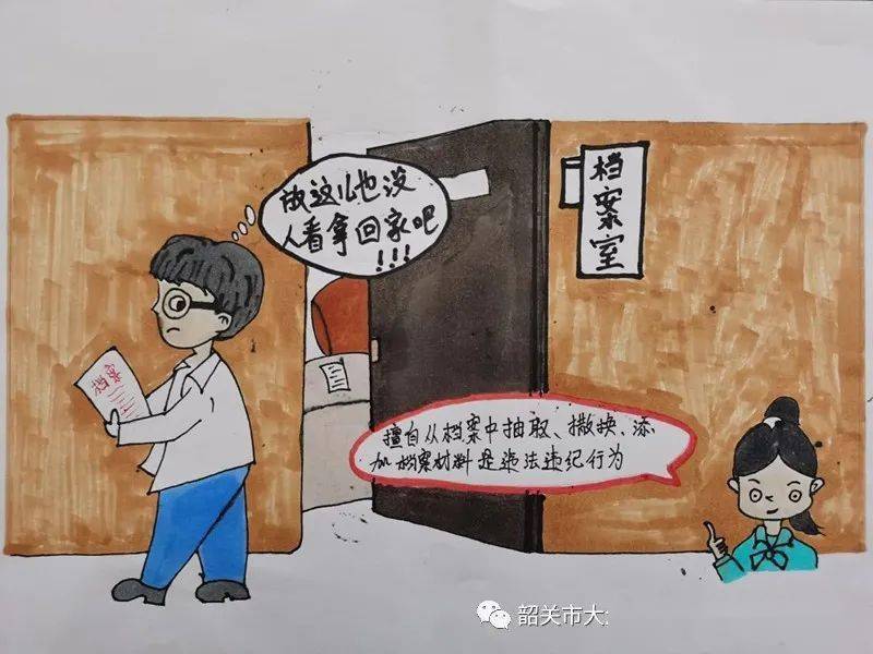 揭秘今晚9點(diǎn)30生肖運(yùn)勢(shì)，把握好運(yùn)開(kāi)啟正確方向，揭秘今晚9點(diǎn)30生肖運(yùn)勢(shì)，開(kāi)啟好運(yùn)之門