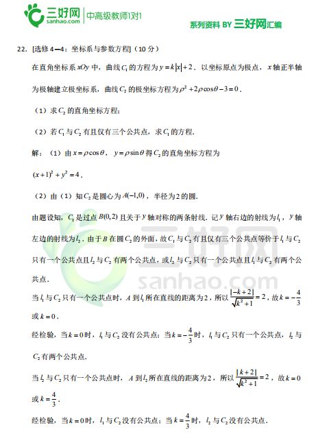 澳門芳草地精準穩(wěn)準狠，探索SEO的最佳策略，澳門芳草地SEO策略，精準、穩(wěn)準、狠的探索之道