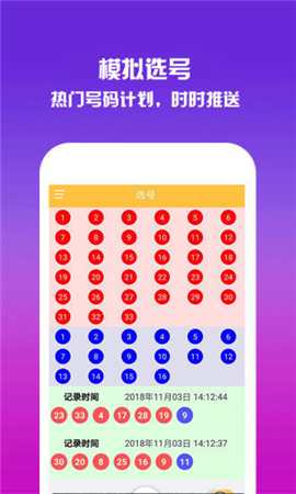 熱點 第12頁