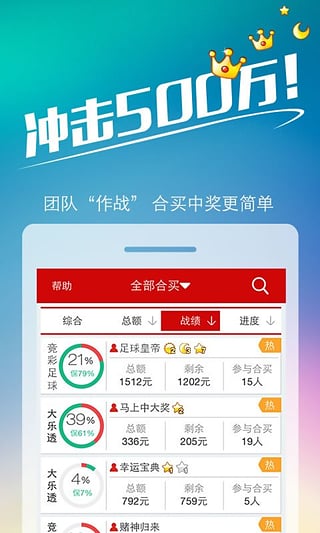 王中王493333www中特馬今晚開獎(jiǎng)——探索彩票背后的秘密與策略，彩票背后的秘密與策略探索，王中王493333中特馬今晚開獎(jiǎng)揭秘