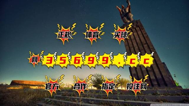 揭秘彩票秘密，揭秘精準(zhǔn)四肖中特，777888背后的秘密與策略，揭秘彩票背后的秘密，精準(zhǔn)四肖中特與數(shù)字組合策略探索