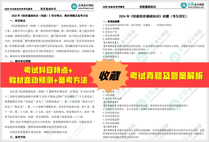 2025全年免費資料大全，一站式獲取海量優(yōu)質(zhì)資源，2025全年免費資料大全，一站式獲取海量優(yōu)質(zhì)資源平臺