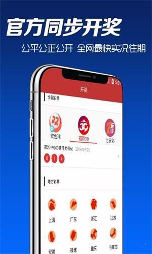 澳門彩票資料大全，探索2025年天天開彩的奧秘，澳門彩票資料大全揭秘，探索未來天天開彩的奧秘（2025展望）
