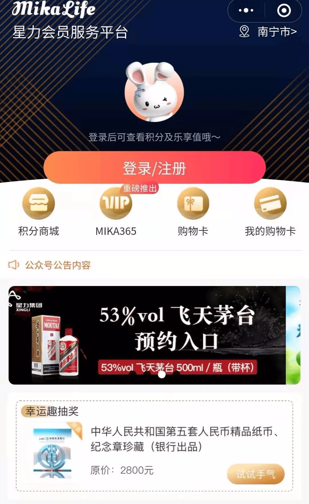 2025年新奧正版資料最新更新詳解，2025年新奧正版資料最新更新詳解