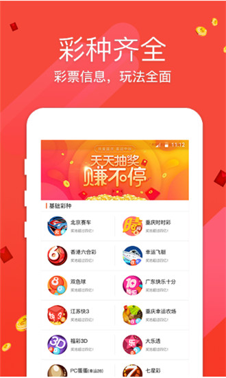 澳門夜明珠網，快速開獎，永久免費資料，圖庫豐富，澳門夜明珠網，快速開獎、免費資料與豐富圖庫
