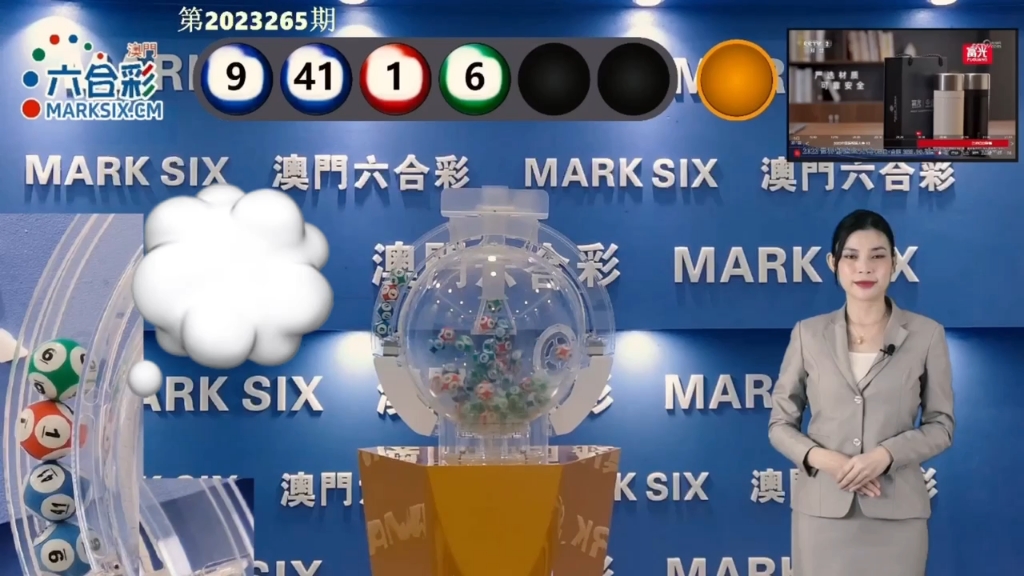 澳門彩票2025年天天開獎(jiǎng)結(jié)果大全——全面解析好彩之路，澳門彩票2025年天天開獎(jiǎng)結(jié)果全面解析及好彩之路概覽
