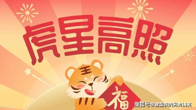 白小姐三肖三期必開(kāi)獎(jiǎng)虎年快樂(lè)——揭秘彩票背后的秘密與策略，揭秘彩票背后的秘密與策略，白小姐三肖三期必開(kāi)獎(jiǎng)虎年快樂(lè)探討彩票策略與真相