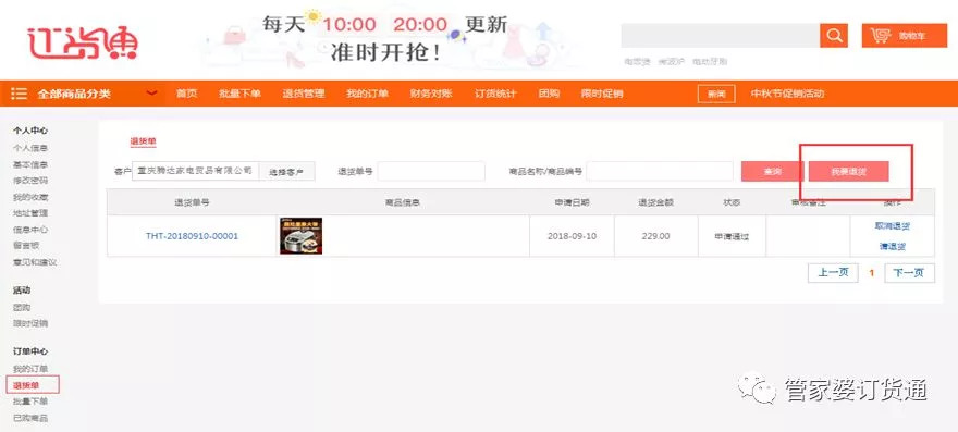 揭秘7777788888精準(zhǔn)管家婆功能——全面解析與深度體驗，揭秘精準(zhǔn)管家婆功能，全面解析與深度體驗