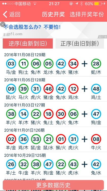 第24頁