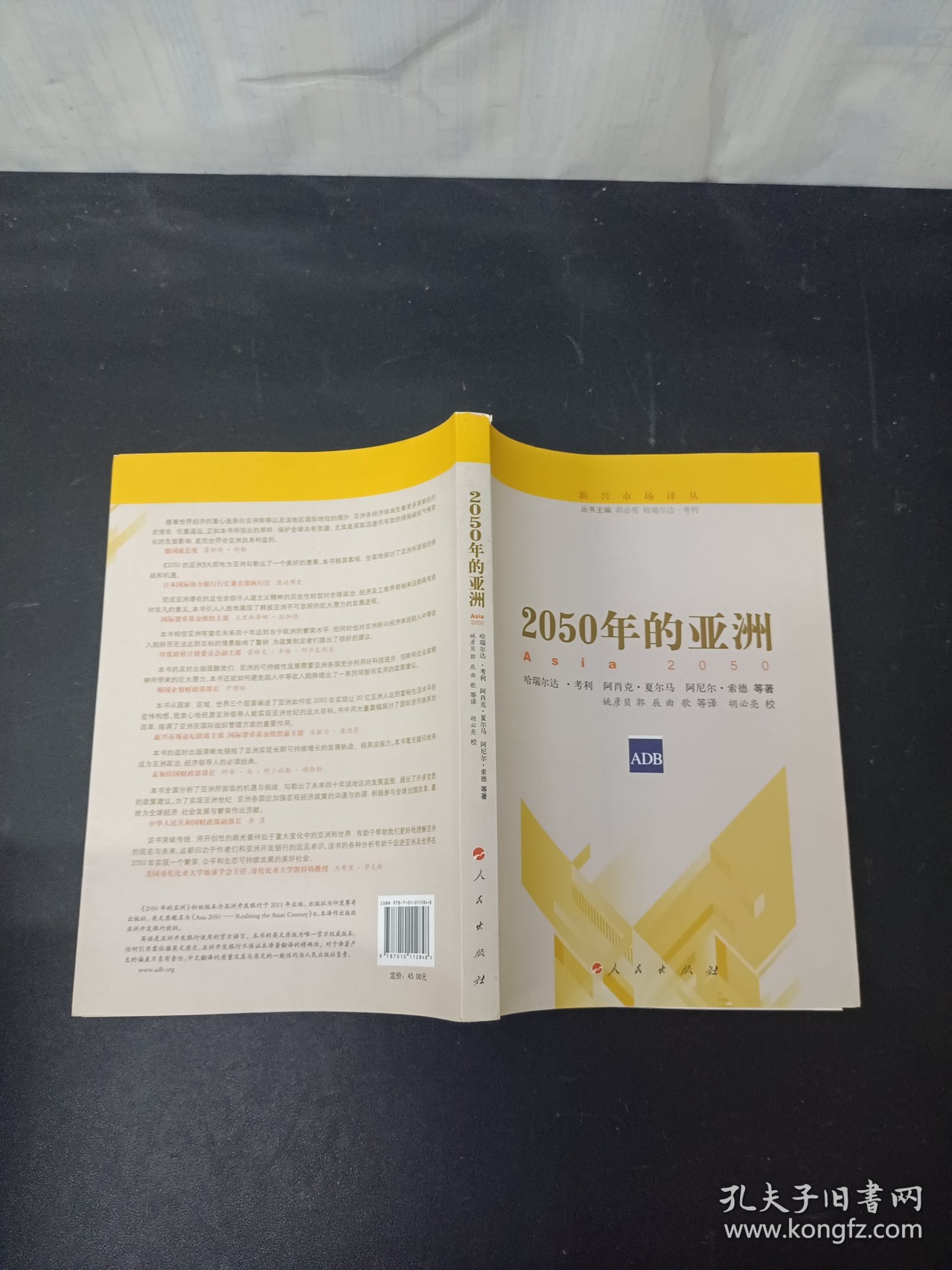 推薦 第4頁