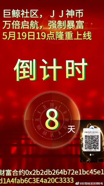 今晚9點(diǎn)35分揭曉結(jié)果，揭秘精準(zhǔn)預(yù)測的秘密，揭秘預(yù)測秘密，今晚9點(diǎn)35分揭曉結(jié)果