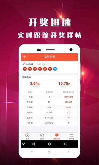 鐵算算盤4887開(kāi)獎(jiǎng)資料與澳門山海經(jīng)資料詳解，鐵算算盤4887開(kāi)獎(jiǎng)資料與澳門山海經(jīng)資料深度解析