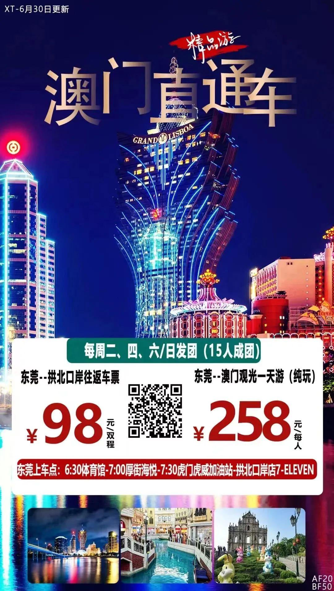 澳門49圖庫與彩票特碼，探索未來的神秘?cái)?shù)字之旅（特碼預(yù)測及解析），澳門49圖庫與彩票特碼，未來神秘?cái)?shù)字之旅的探秘與特碼預(yù)測