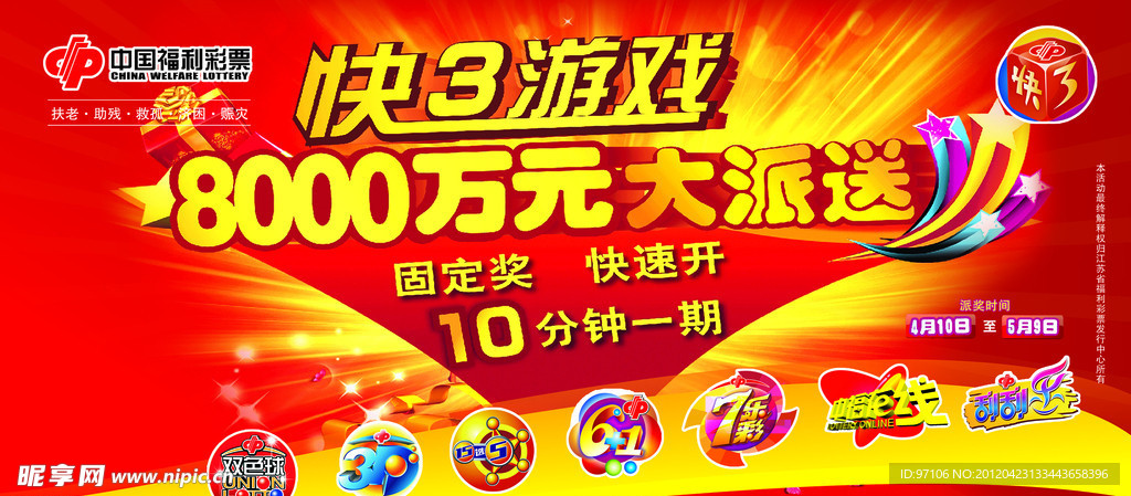 探索神秘數(shù)字組合，新王中王彩7777788888背后的故事與SEO奧秘，揭秘神秘數(shù)字組合彩77777與8888背后的故事與SEO奧秘探索