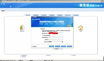 探索神秘?cái)?shù)字背后的故事，777788888管家婆與百度的不解之緣，神秘?cái)?shù)字背后的故事，管家婆與百度的神秘緣分探索