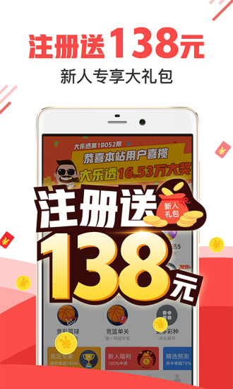 澳門管家婆三期必開一特，揭秘背后的秘密與策略，澳門管家婆三期必開一特揭秘，背后的秘密與策略全解析