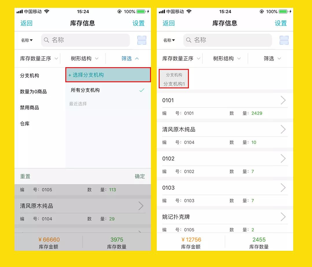 最新更新日志，777788888免費(fèi)管家婆網(wǎng)，SEO優(yōu)化全面解析，777788888免費(fèi)管家婆網(wǎng)最新更新日志，全面SEO優(yōu)化解析