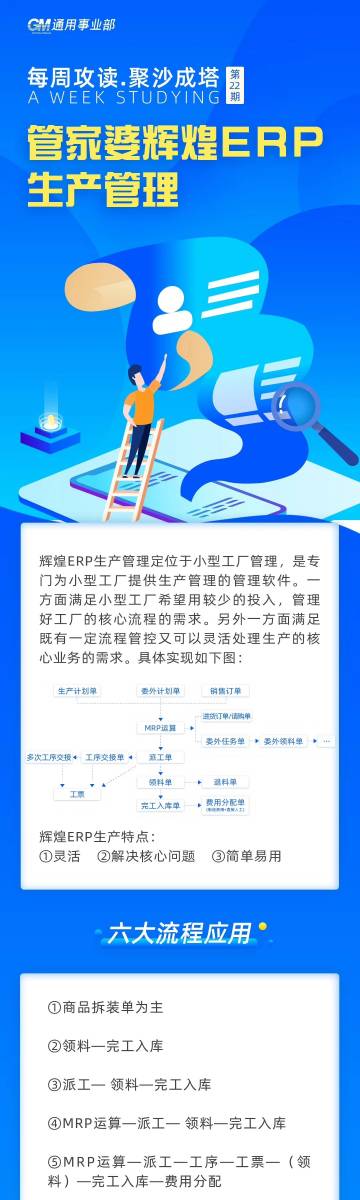 管家婆四肖四碼合法性的探討，管家婆四肖四碼合法性問(wèn)題探討