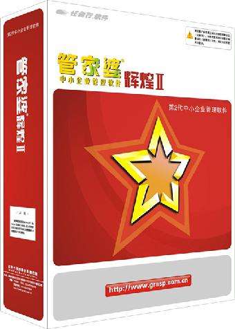探索777788888管家婆中的獨特功能，深度解析與應(yīng)用指南，深度解析777788888管家婆，獨特功能探索與應(yīng)用指南
