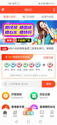 新澳天天開獎(jiǎng)資料大全600tK，全面解析與實(shí)用指南，新澳天天開獎(jiǎng)資料大全實(shí)用指南與全面解析