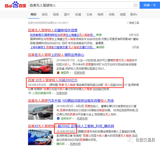 探索未來，2025年的777788888管家婆在百度下的全新面貌，未來探索，2025年百度下的管家婆全新面貌