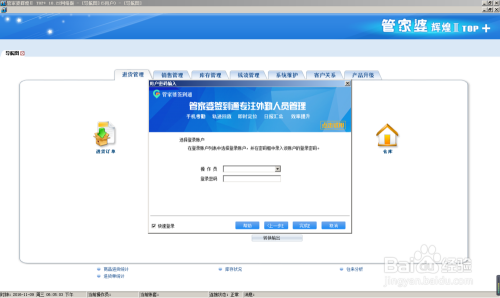 探索管家婆的世界，777788888的奧秘與百度搜索體驗(yàn)，管家婆的世界揭秘，數(shù)字奧秘與百度搜索體驗(yàn)之旅