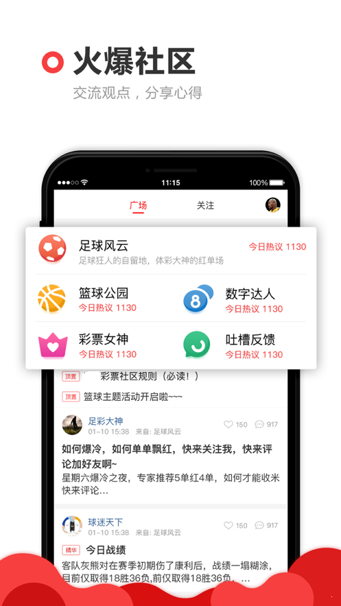免費(fèi)版跑狗軟件，優(yōu)化你的體驗(yàn)與選擇，免費(fèi)版跑狗軟件，優(yōu)化體驗(yàn)與選擇的利器
