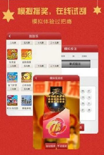 探索最新王中王游戲，7777788888的魅力與策略，王中王游戲魅力揭秘，策略與技巧探索