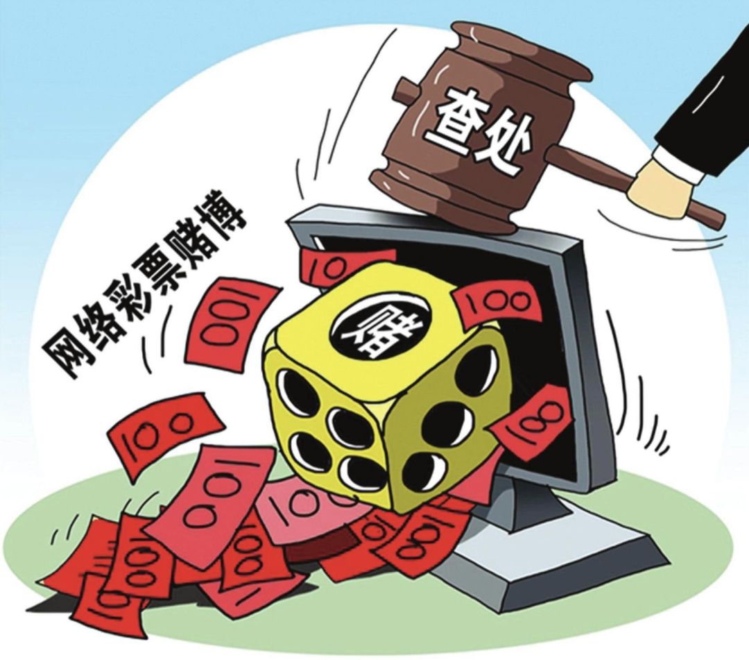 揭示管家婆四碼賭博風險，切勿踏入陷阱，揭示管家婆四碼賭博風險，警惕陷阱，切勿參與