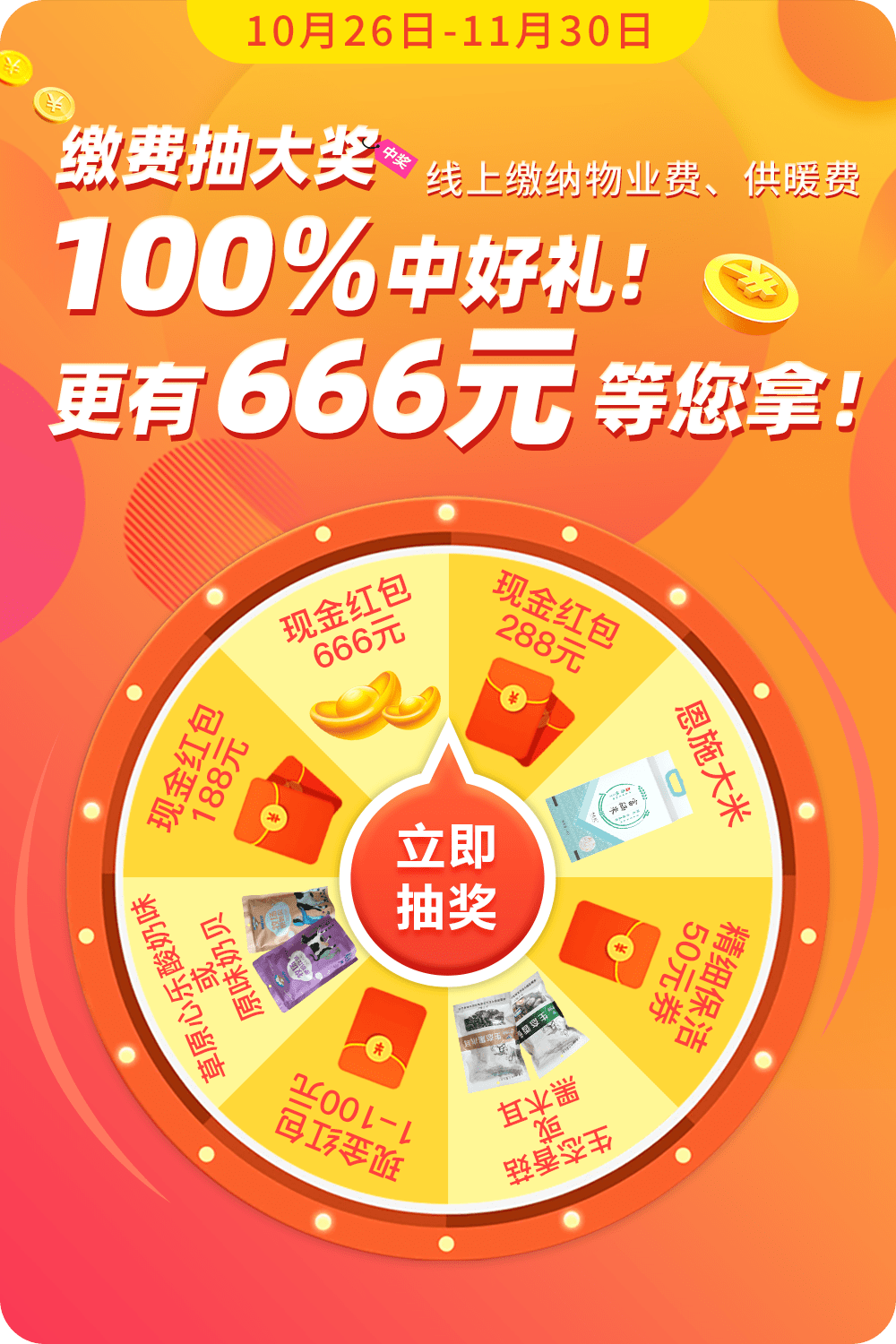 揭秘管家婆，100%中獎的神秘面紗，揭秘管家婆，百分之百中獎的神秘面紗揭曉