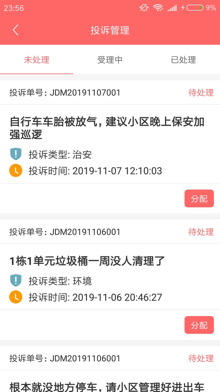 『最新推薦』 7777788888 全新管家服務體驗，全新管家服務體驗推薦 7777788888